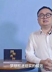 《湾区儿女》踏风而来，如何演绎大时代下小人物？