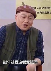 小品：《又一晚的春天》，养老院组织相亲，因为一个老太太翻脸