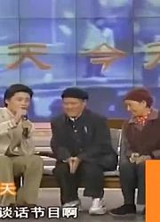 爆笑小品：小品《昨天今天明天》：小崔访谈白云黑土，句句经典