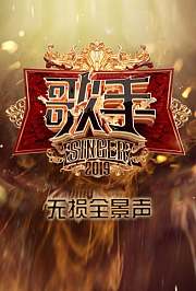 歌手无损全景声