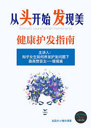 从头开始发现美