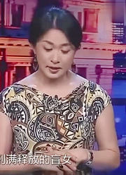 金星秀：女孩的眼睛被第一任男友弄瞎，听完我都不敢相信，真可怕
