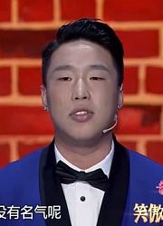 烧饼揭开《师父》“罪行”，搞笑包袱密集不断，引全场爆笑