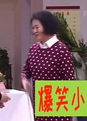 爆笑喜剧：杜旭东找黄晓娟叙旧，潘长江看着不舒服一阵吃醋