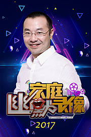 家庭幽默录像