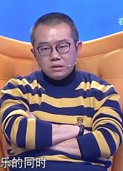 涂磊：一个好的喜剧，一定是感到欢乐的同时，却又意味深长