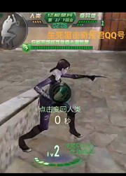 奇怪君解说生死狙击手游