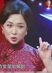 金星秀：金星出娘胎第一次主动给别人伴舞，费玉清确实很值得！