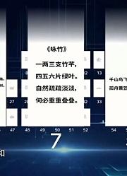 少年挑战超大记忆量，谁能突围