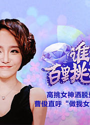 魅力音乐会