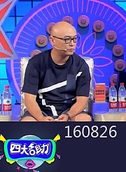 海归女硕士任性卖煎饼0825
