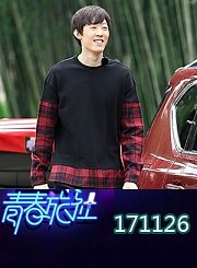 陈赫张国伟“搞事情”1126
