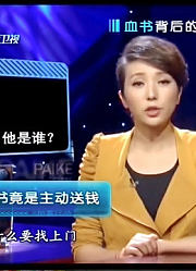 男子捡到一宝物引起神秘人惦记，这书上内容却把男子看蒙了！