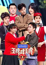 王牌对王牌第7季