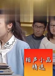 小品《找家长》：假爸爸遇上真妈妈，魔性剧情看呆老师