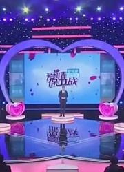 这么奇葩的情侣，难得一见，涂磊男人撒起娇来比女人更厉害