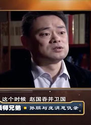孙膑下山投奔师弟庞涓一场棋局却让庞涓心生歹意和忌惮