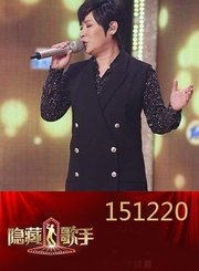 黄小琥自曝崇拜蔡健雅1220