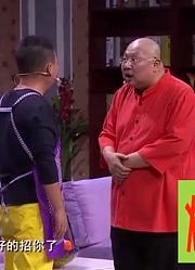 爆笑喜剧：钱顺风做家务被围观，干点活把他给嘚瑟的