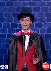魔术师上演《浮夸魔术》，自称刘谦终结者，超搞笑！