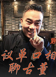 议想天开