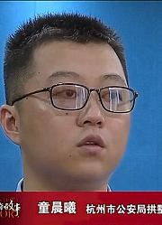 男子倒腾钢材反亏钱，为还欠款骗一百万，成亿万富翁竟不敢出门