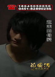 小伙从小被母亲抛弃，大伯想把他找母亲，小伙却不以为然
