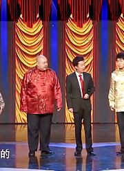 群口相声《五脏休假》，王玥波李菁何云伟爆笑出演，包袱甩不停