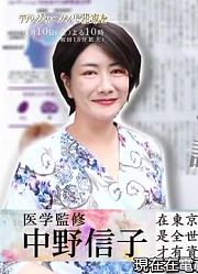【P吧字幕组】『山下智久』150405『献给阿尔吉侬的花束』开播导视SP（上）