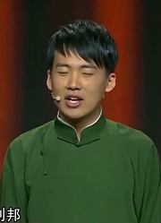 相声《诗词大会》，郭麒麟知识渊博再现精彩贯口，引观众一片叫好