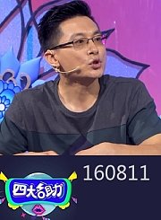 男友爱上女主播0811