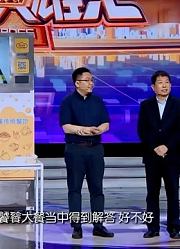 “因特厨”现场精彩表演烹饪技术，导师：还能再来一碗吗？