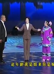 中原第一彩旦“女神”张晓英表演戏曲小品《水为媒》