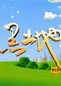 黑土地
