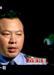 垂钓者正在钓鱼，远处漂来一个编织袋，打开一看竟是一具女尸