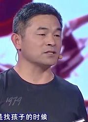 寻子18年！电影《失孤》主人公原型郭刚堂：在路上就有希望