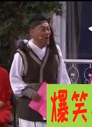 爆笑喜剧：潘长江为向黄晓娟表白下血本，却因拿错稿白忙一场