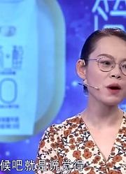 44岁女子抱怨丈夫对自己不好，还总爱送自己鲜花口红丨爱情保卫战