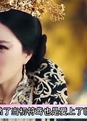 白发：符鸢抓走无忧儿子，容乐被迫说出秘籍秘密，符鸢怒吼：假的