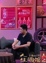 人生酒馆：回味宋朝的活色生香（一）