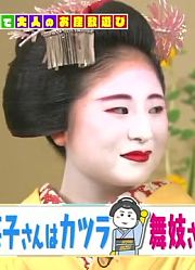 KINKIKIDS笨不笨20150920山村红葉