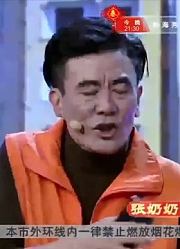 小品《美丽家园》，垃圾分类闹乌龙，物业惨遭业主“折磨”