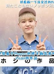 [五站联合]181027Abematv小十七的日语学习bus旅途inTokyo！后篇全场中字