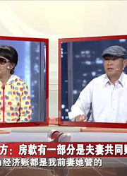 买房缺钱丈夫不管，妻子向娘家借钱，丈夫：你借的你还