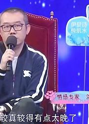 24岁姑娘去到男友所在的城市，却得不到男友的陪伴，心生不满