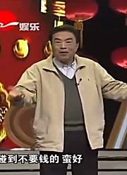 毛猛达小品《不要钱》，陈国庆方言版吆喝，看完笑一天
