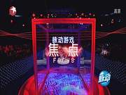 梦立方第2季：冯扩焦点