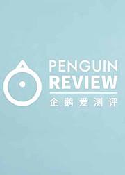 企鹅爱测评