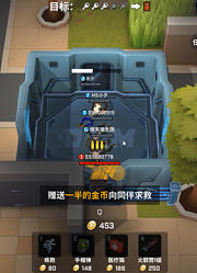 逃跑吧少年：追铺者还有自建的禁闭室好厉害啊，感觉要输了