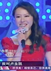 妈妈咪呀：清华才女妈咪16岁考清华，舞台反思未来人生,典型的学霸